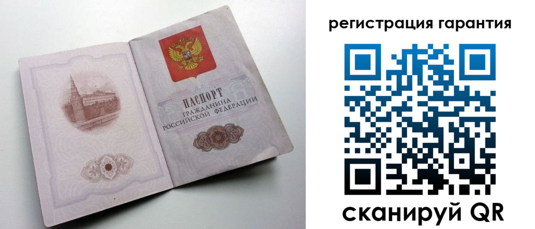временная регистрация адрес в Пушкино