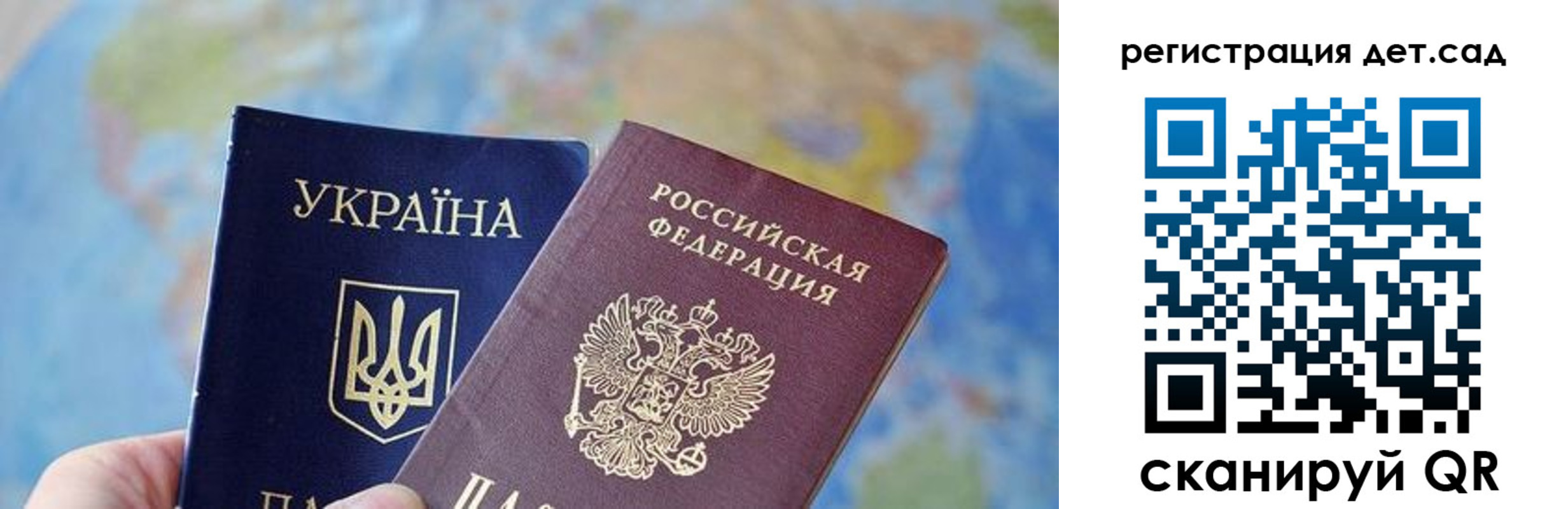 прописка для кредита в Пушкино